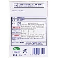 "Mitsuei" "Super Wash"