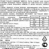 "Lion" "Топ-HOME"