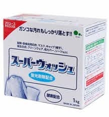 "Mitsuei" "Super Wash"